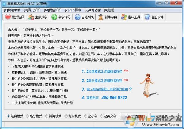 �������������ȡ��_����������ʦVIP�ƽ��