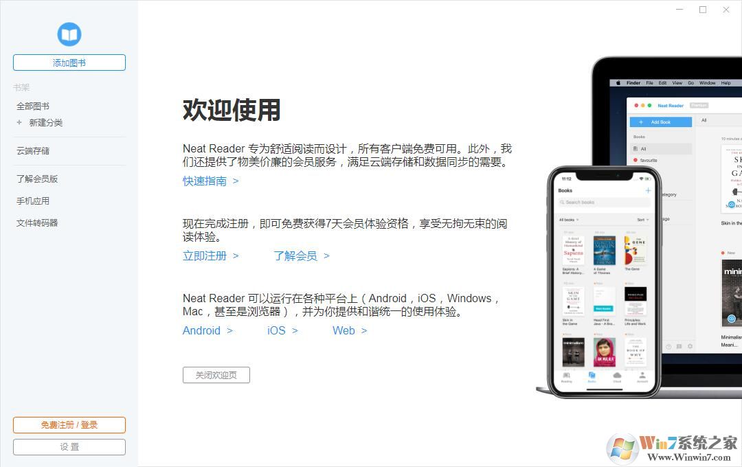 ����ePub�Ķ�������|Windows ePub�Ķ��� v7.0.13���԰�