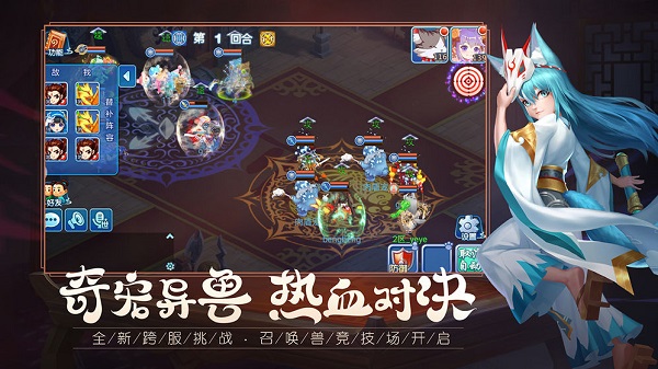 水浒q传电脑单机版 水浒q传电脑版