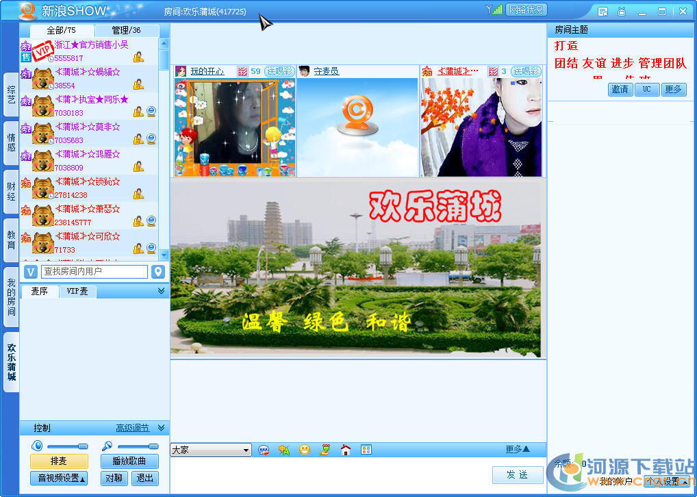 ����show����������_����SHOW��ɫȥ����