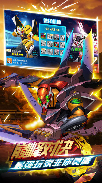 �����͸���սʿ����bt��