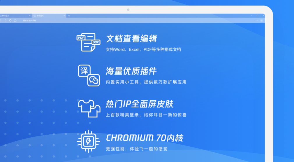 QQ�����MAC������|QQ�����ƻ�����԰�v4.5.123.400���°�