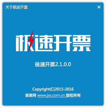 ���ٿ�Ʊ��������|���ٿ��ٿ�Ʊ���� V4.2.8.6.03�ٷ���