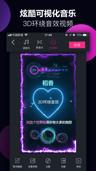 ������Ƶ�����ƽ��