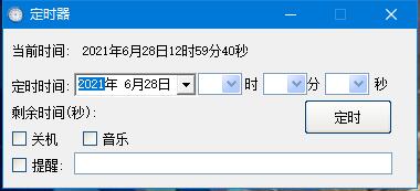 Ferline8���Զ�ʱ����ɫ��