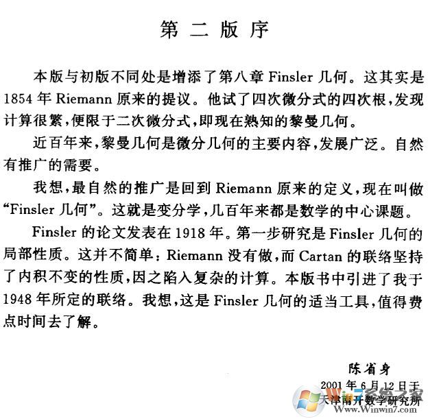 ��ʡ��΢�ּ��ν���PDF�����