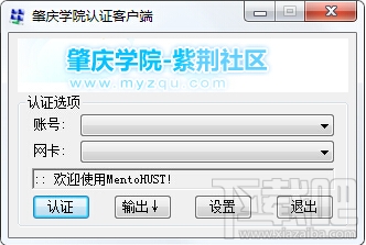 MentoHUST����_MentoHUST�����֤������ɫ��