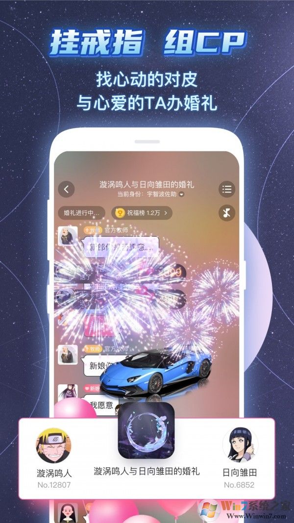 名人匿名朋友圈