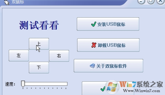 ����˫�����������|����˫���˫��깤�� 2.0��ɫ��