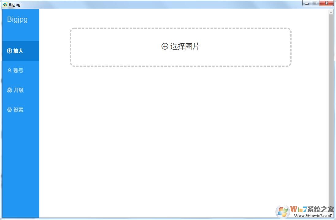 Bigjpg���԰�����|BigjpgͼƬ����Ŵ�����2021�ٷ��ͻ���