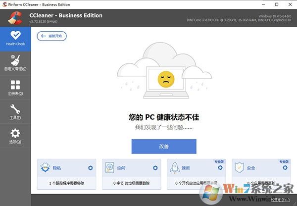 ccleaner���ı�Я������-ccleaner��Я��ٷ���