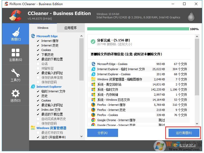 ccleaner���ı�Я������-ccleaner��Я��ٷ���