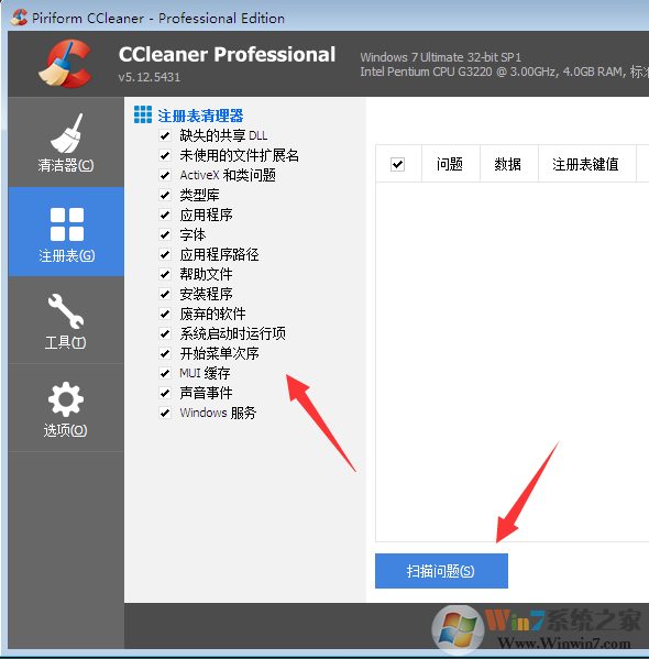 CCleaner��ͼ