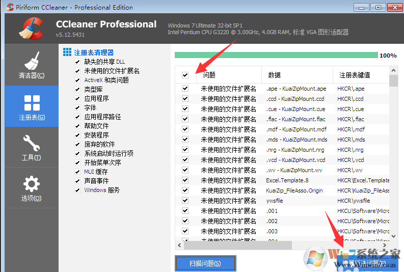 CCleaner��ͼ