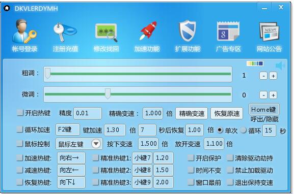 A�������ᰮ�ƽ�� v10.5�����ر��