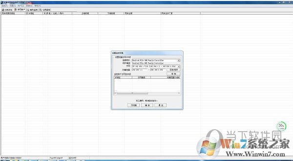 ����ִ�����ƽ��(��ע����) v3.9.0