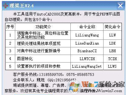 �������ƽ������|������CAD��ͼ���� V2.4��Ѱ�