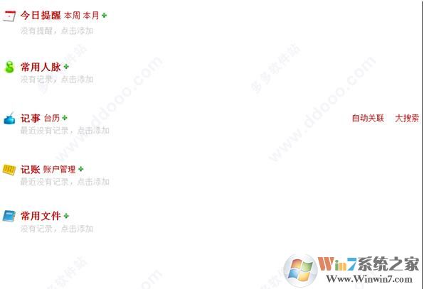 Ч���������˰�����