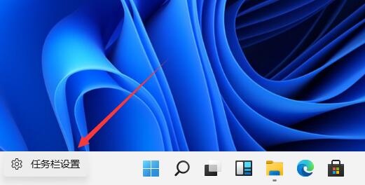 Win11��ʼͼ����ô�ŵ���ߣ�Win11��ʼ�˵��ŵ���߷���