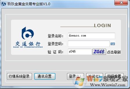 ��ͨ���о�����ƽ�������רҵ�� V1.0�ٷ���