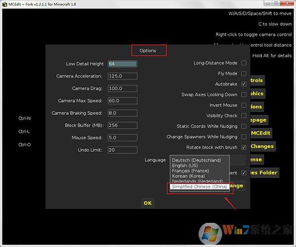 MCEdit���İ�����