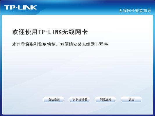 TLWN725N����������������|TP-Link TL-WN725N USB������������