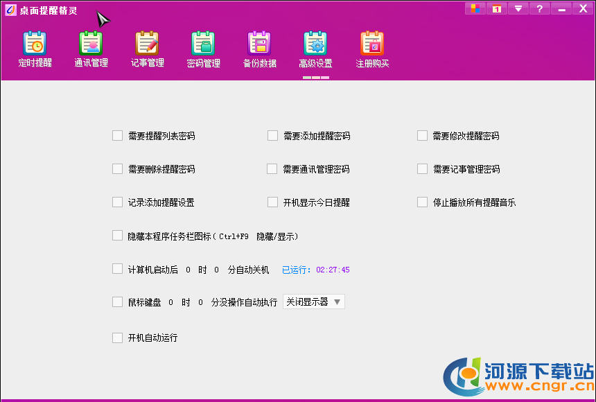 �������Ѿ���רҵ��|�������Ѿ�������v8.51��ע���