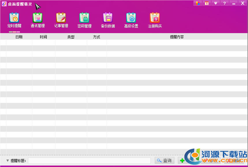 �������Ѿ���רҵ��|�������Ѿ�������v8.51��ע���