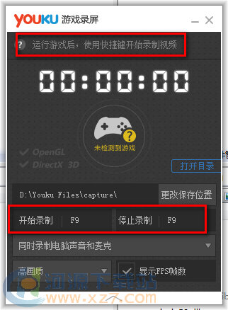 �ſ���Ϸ¼����������|�ſ���Ϸ¼�� ������ɫ��