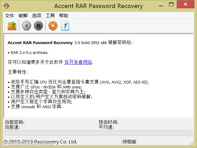 RAR�����ƽ�����(ARCHPR)������v4.55�����ƽ��