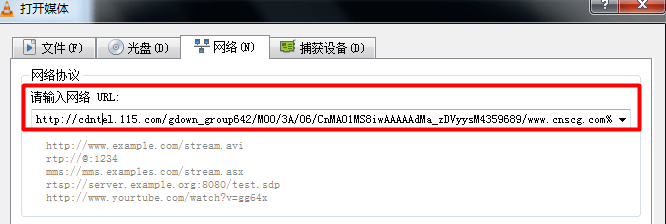 vlc media player 64位 vlc media player官方版