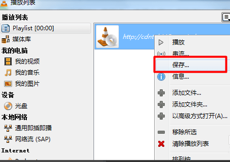 vlc media player 64位 vlc media player官方版