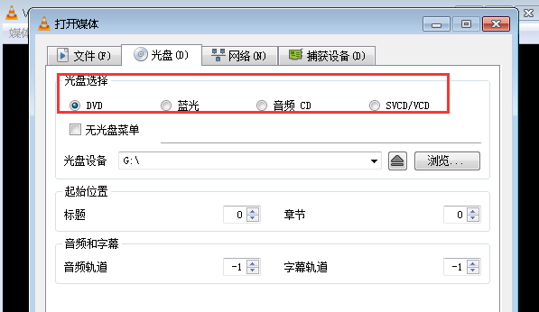 vlc media player 64位 vlc media player官方版