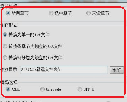 云帆小说阅读器电脑版 云帆小说阅读器官方版