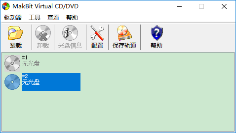 makbit virtual cd/dvd中文绿色版 makbit virtual软件