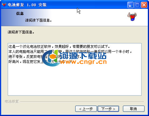 �ʼǱ�����޸���������_�ʼǱ�����޸�����(�ײ���Ч)