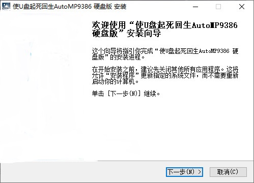 ����u���޸�����_���u���޸�(ʹu����������AutoMP9386)��ɫ��