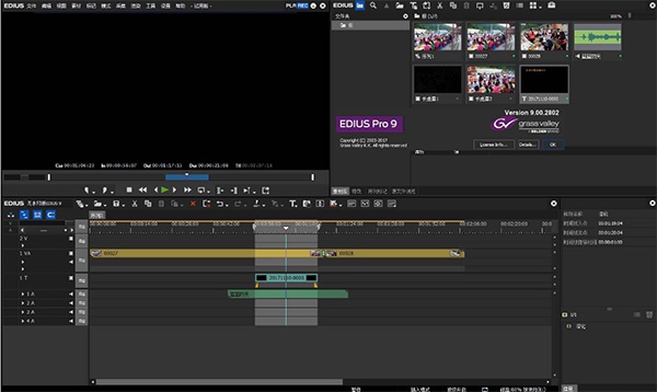Edius9�����ƽ��_Edius Pro9��ɫ���İ�