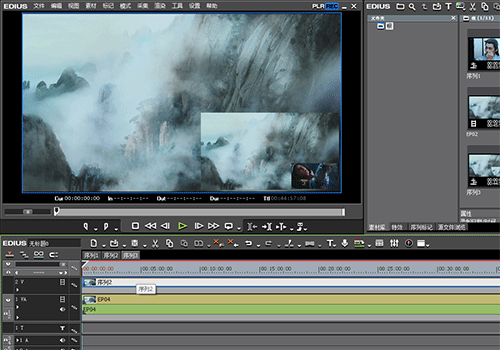 edius pro9安装包 edius9官方版