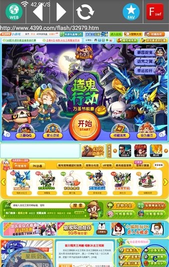 flash��Ϸģ���������