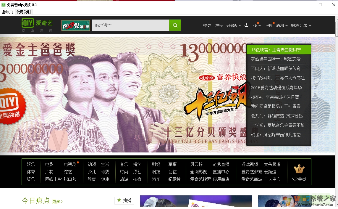 ��ѿ�VIP��Ƶ��������