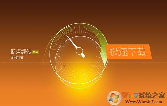 QQ浏览器Mac版 QQ浏览器Mac版