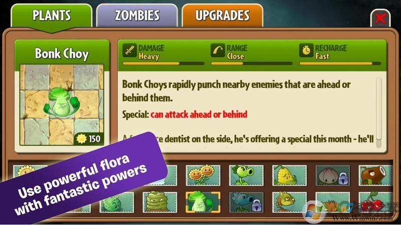 ֲ���ս��ʬ2�����ƽ������ V8.8.1��׿�桾ȫֲ��������