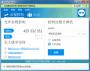 TeamViewer15���İ�����|TeamViewerԶ�̿������� V15.19.3��ɫ��