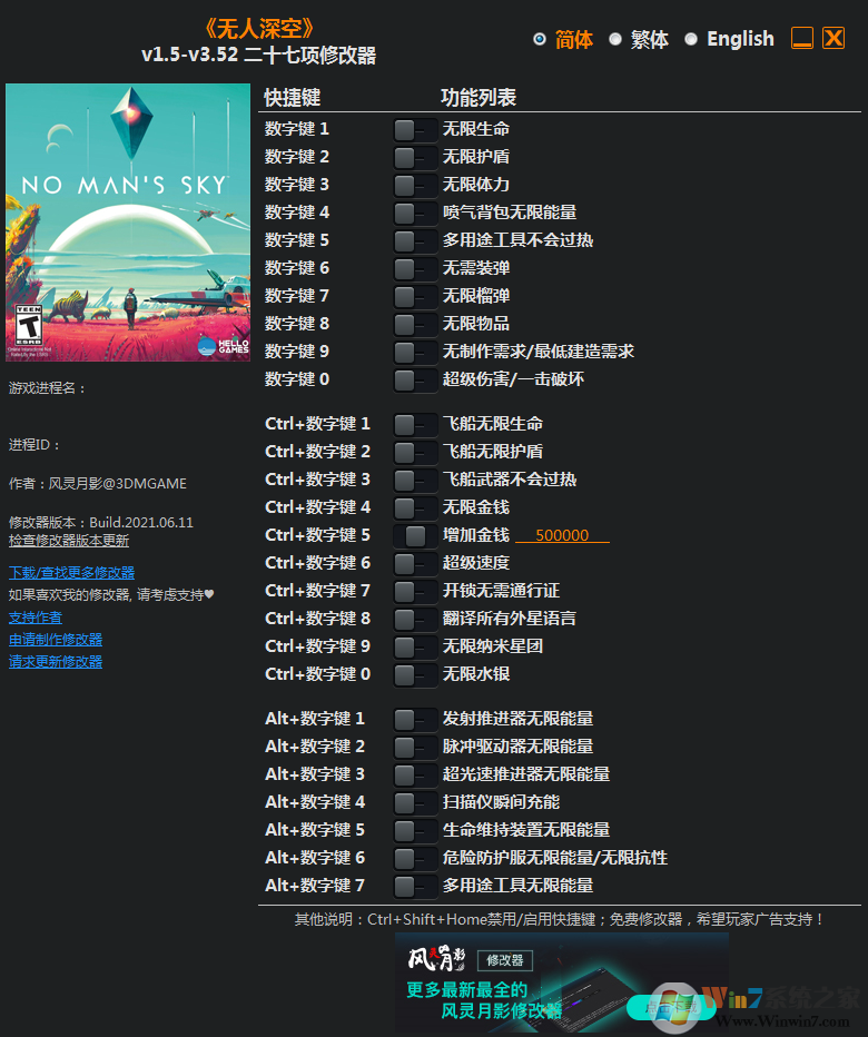 ��������޸���������Ӱ|������ն�ʮ�����޸���v1.5-v4.5(3DM)