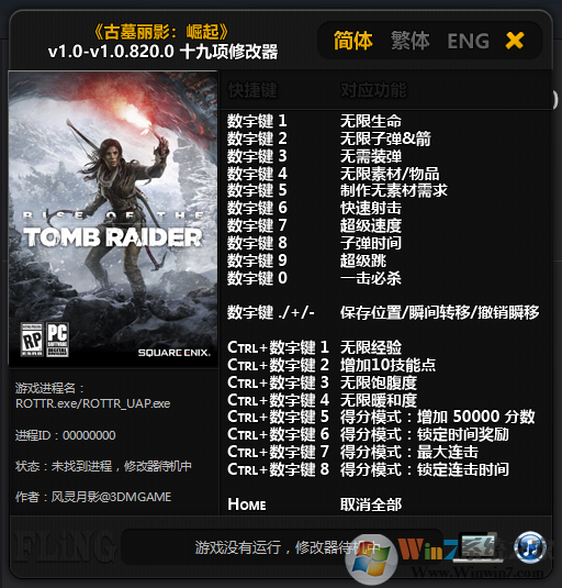 ��Ĺ��Ӱ:�����޸���������Ӱ 2022(3DM��)