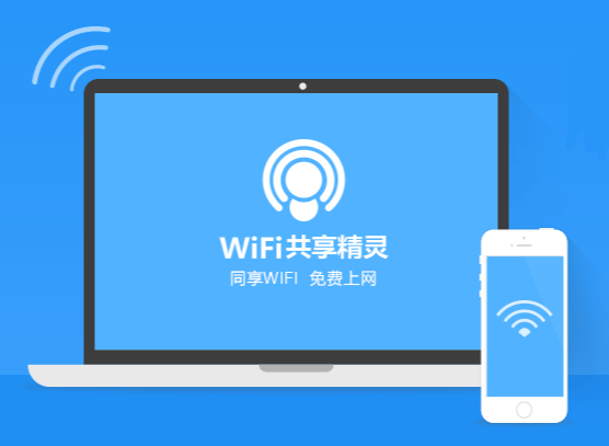 WIFI繲 V5.0.0919԰