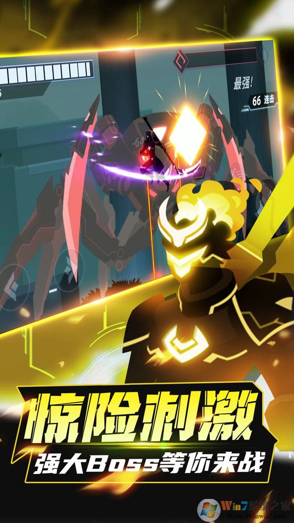 ����˸񶷼��޵а�����|����˸񶷼���Ϸ V1.1��׿��