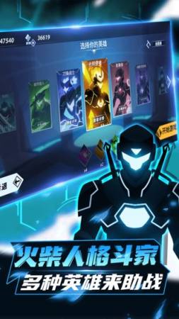 ����˸񶷼��޵а�����|����˸񶷼���Ϸ V1.1��׿��