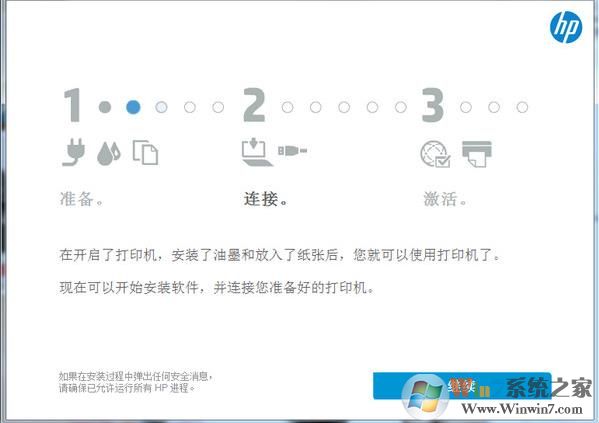 惠普1111打印机驱动 惠普1111驱动